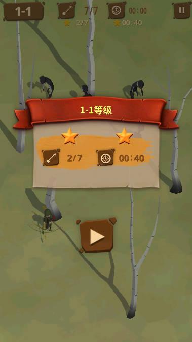 最后的箭头无限金币最新版 v3.1.19 安卓修改版截图3
