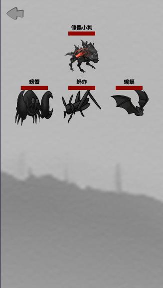 幻想修真世界手游正式版 v1.0.1 安卓版截图0