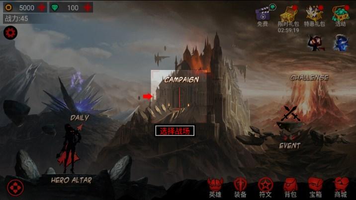 火柴人联盟2017旧版菜单版 v5.3.4 安卓版截图0