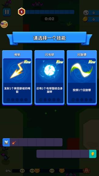 孤独的幸存者无限金币版(Lonely Survivor) v1.37.0 安卓版截图1