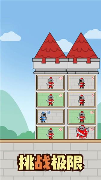 最强小兵最新版 截图2