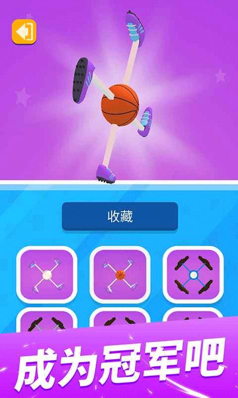飞轮竞速 截图3