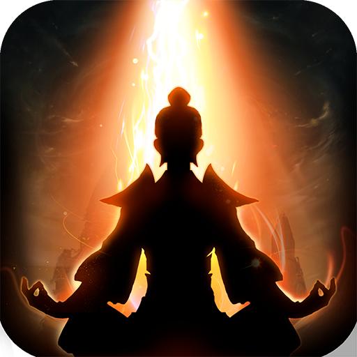 凡人传说文字修仙游戏 v1.0.1 安卓最新版