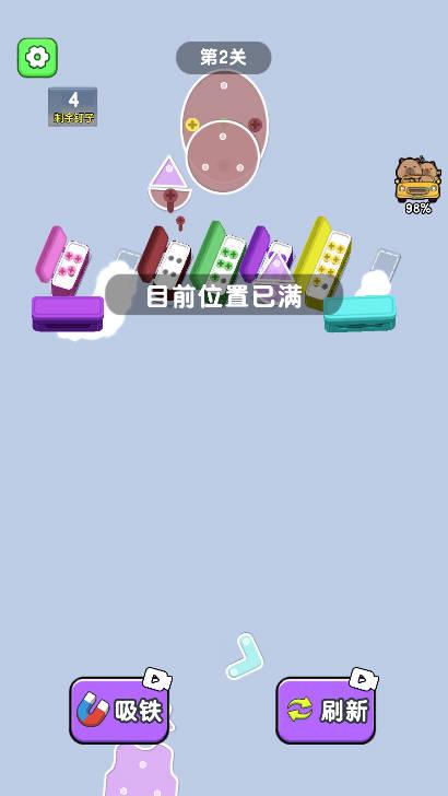 益智大玩家免广告最新版 v1.0 安卓版截图3