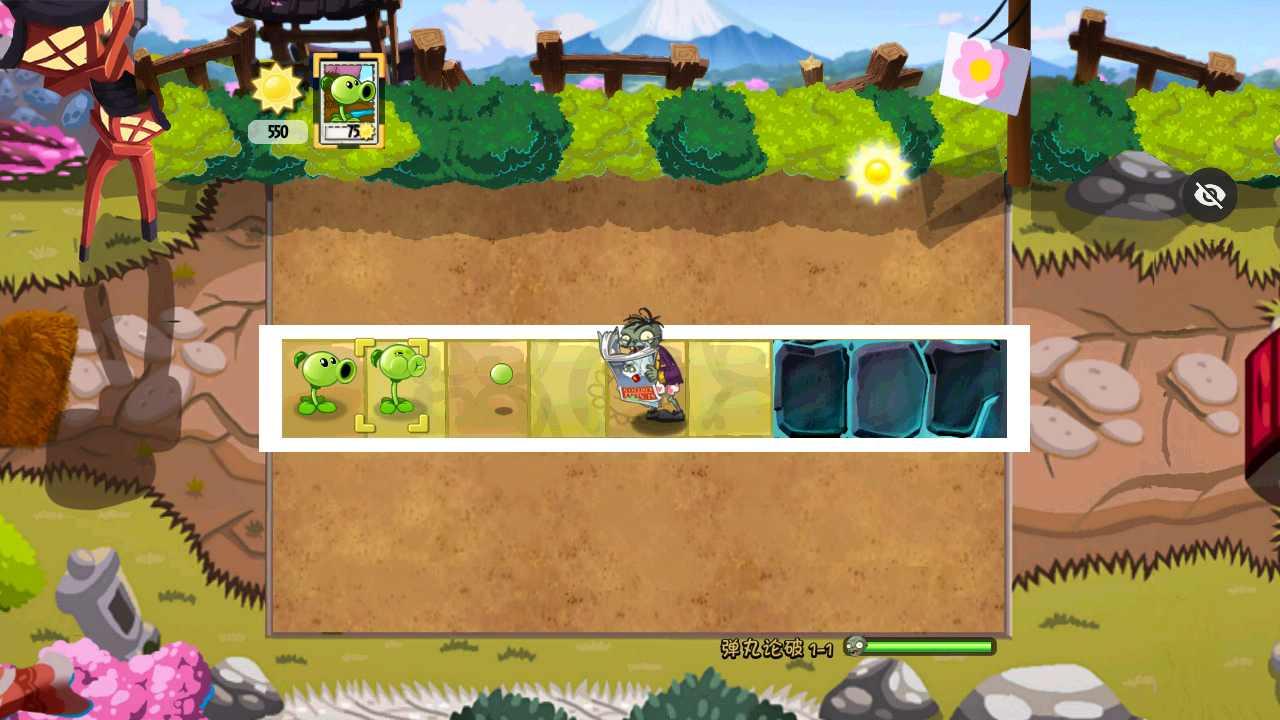 植物大战僵尸冒险之旅主线触控版 v1.0 安卓中文版截图2