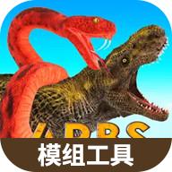 动物战争模拟器模组工具大全最新版2023 v1.1 安卓版