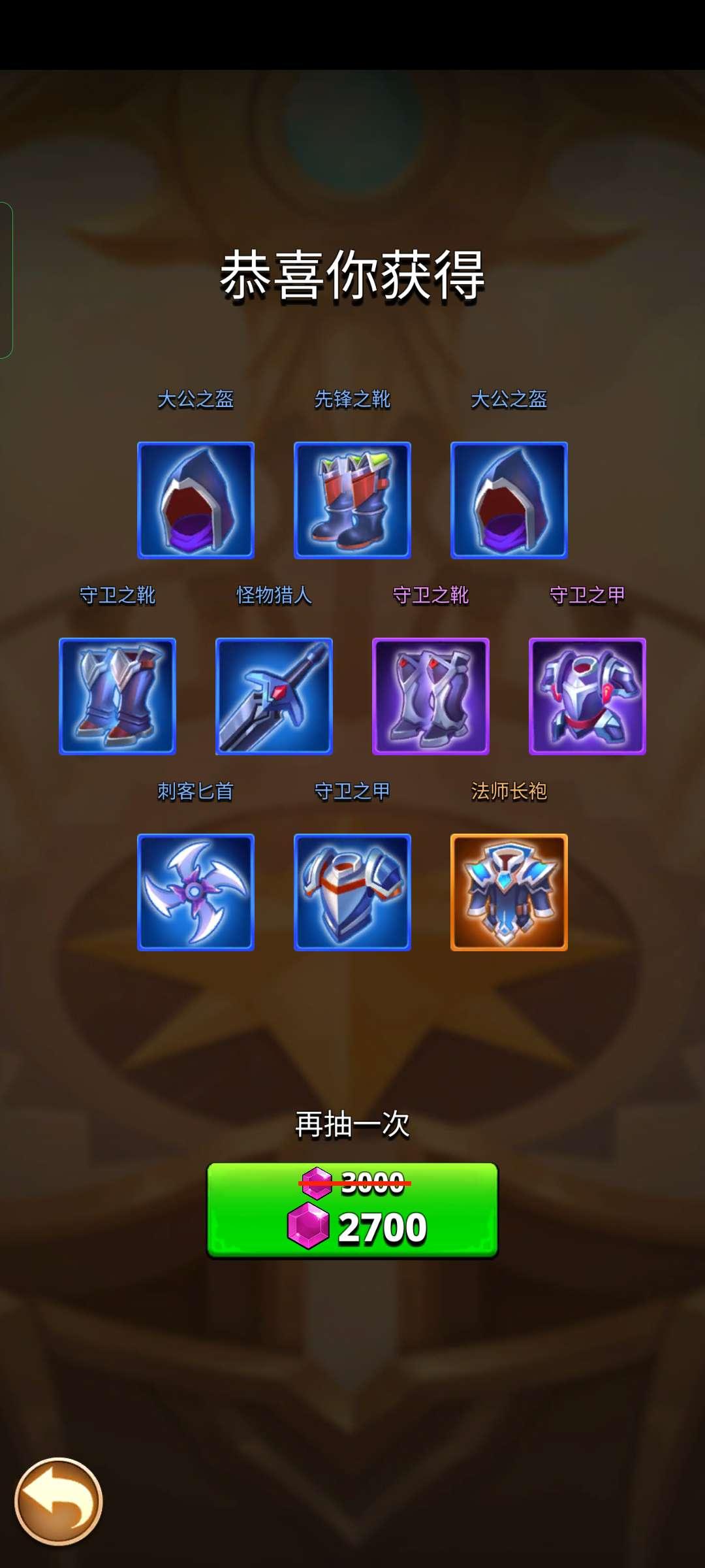 我是弓箭手999999钻999999金币(Archer Hunter) v0.27.440 最新版截图2