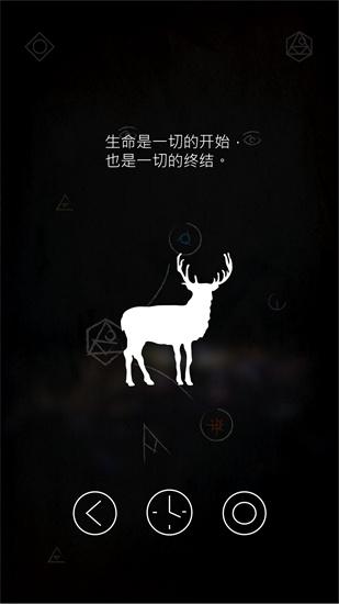 行界零最新版 截图3