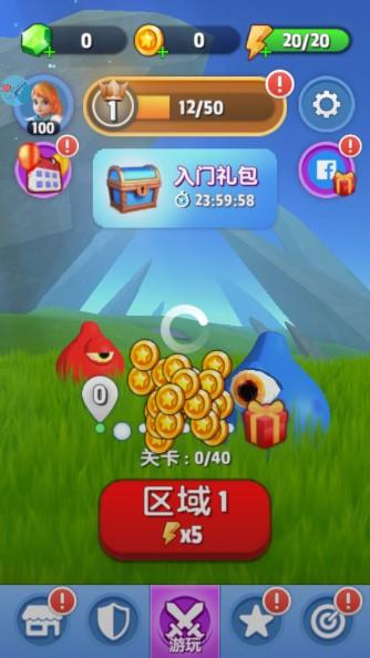 魔剑传说钻石不减反增版(Dash.io) v0.9.10 最新版本截图3