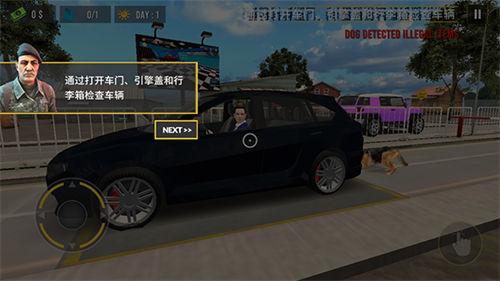 边境巡逻警察模拟器中文版 截图0