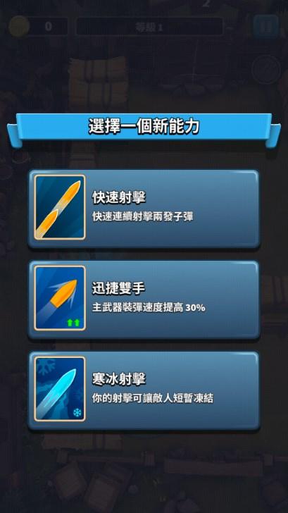 Heroics英雄割草秒杀版 v3.11.146 安卓版截图0
