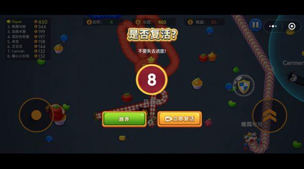 迷你贪吃蛇快跑 截图2
