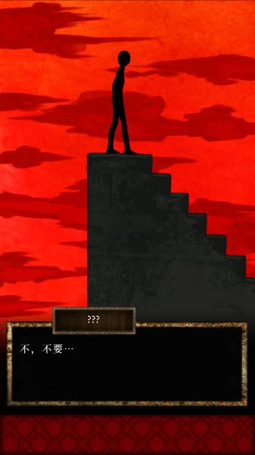 谎言侦探免广告无限提示版 v1.0 安卓中文版截图0