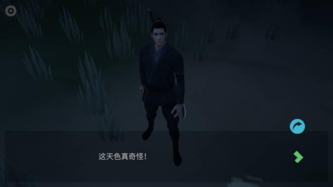 无相生内购版 v0.4.7 安卓最新版截图1
