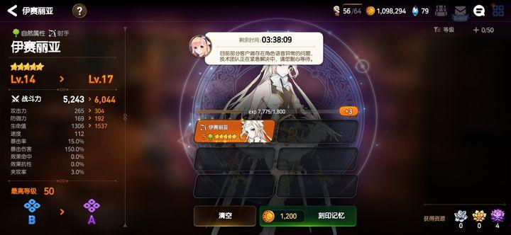第七史诗亚服下载2023安卓直连版 v1.0.42 安卓中文版截图1