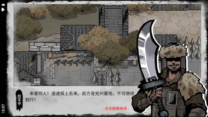 刀影免广告获得奖励版 v1.0 安卓版截图2