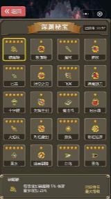 勇者地下城单机版 截图2