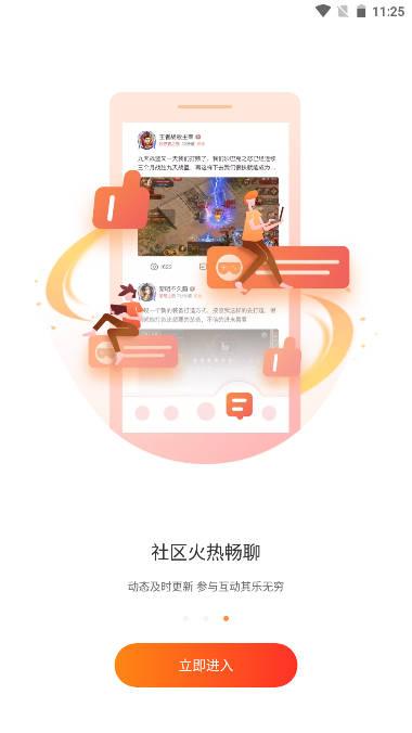 贪玩游戏盒子app v1.4.9.007 安卓最新版截图2