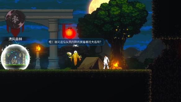 天煞异种无限货币无敌版 v1.0.68 好游快爆版截图2