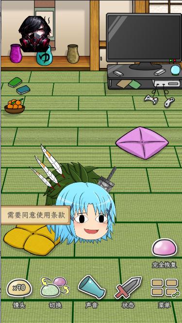 Yukkuri养育油库里辅助菜单版最新版本 v1.37.3 安卓中文版截图3