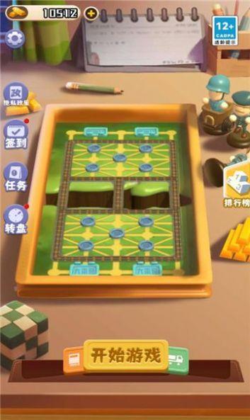 万宁军棋最新版 截图1