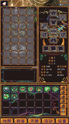 无尽地牢2 截图0