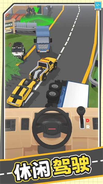 真实模拟卡车 截图2