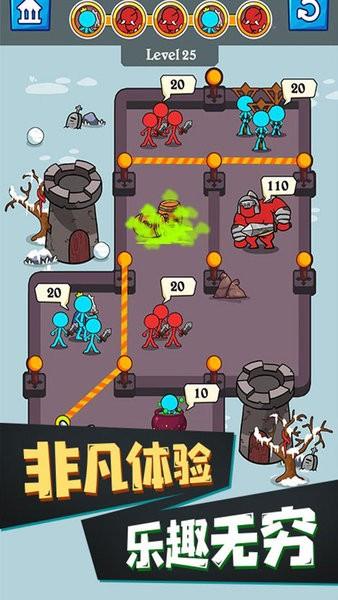 火柴人模拟器僵尸之战 截图1