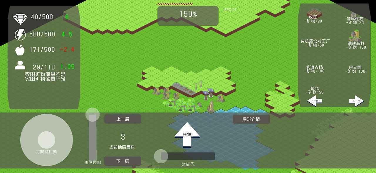 莫比乌斯计划 截图0