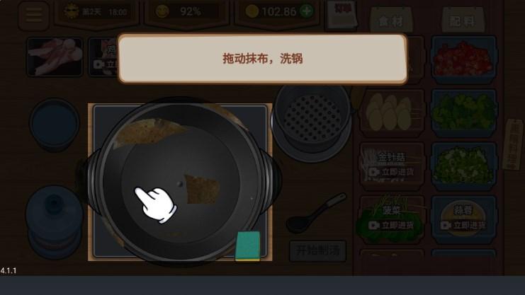 收纳达人物语模拟器免广告获取奖励 v2.0 安卓版截图2