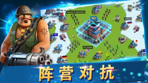 战地冲突手机版 截图0