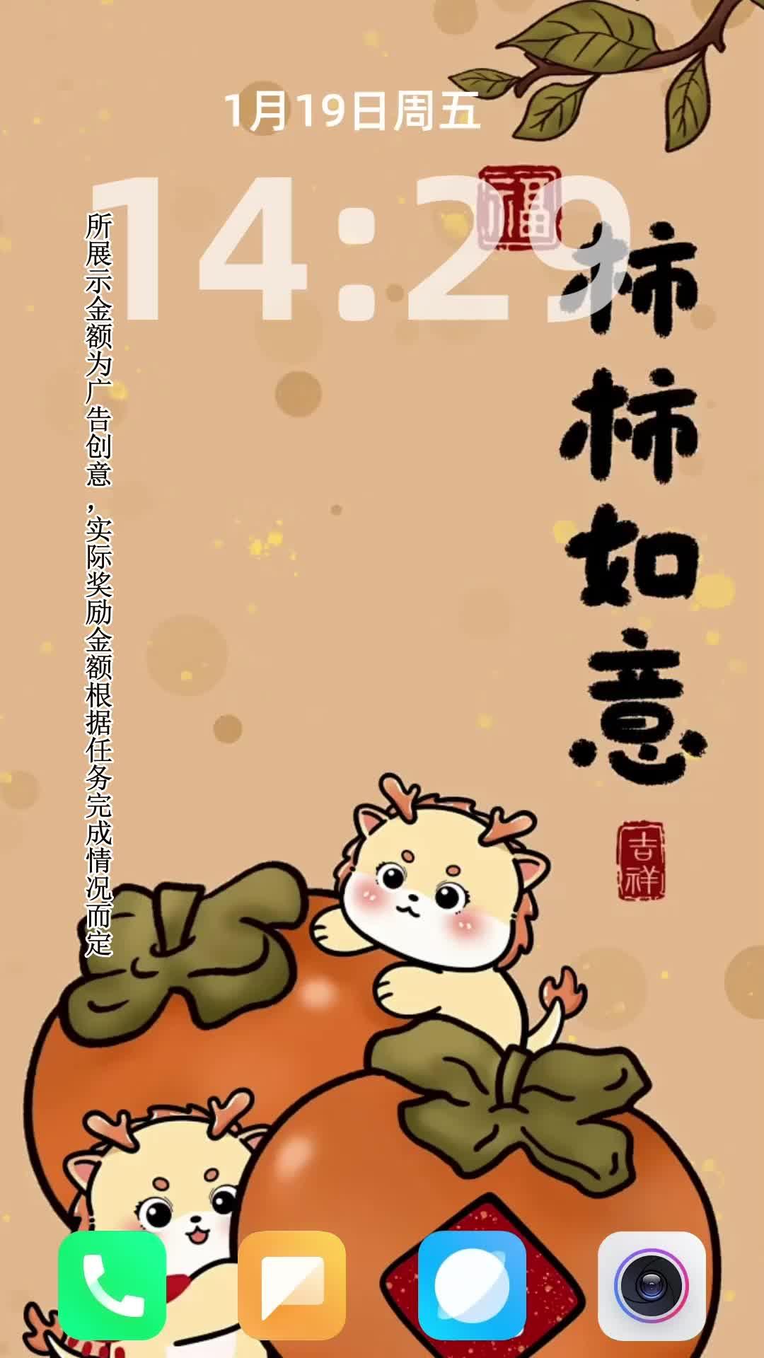 小土豆快上车红包版 v1.0.1 安卓手机版截图1