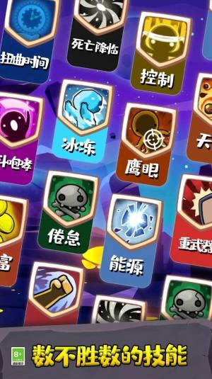 火柴人惊奇突袭 截图2