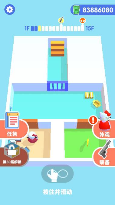 是特工就上一百层无限钞票2023版 v2.0.1 安卓修改版截图2