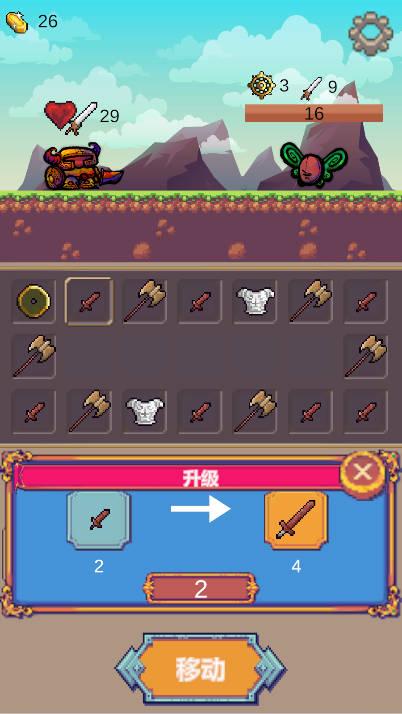 转盘勇者无限资源版 v0.1 安卓版截图0