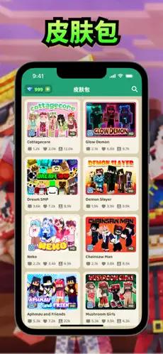 Craft - Mods for Minecraft PE最新版 v0.0.1 安卓版截图0