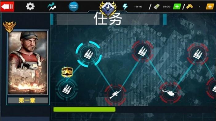 反恐怖主义精英队 截图1