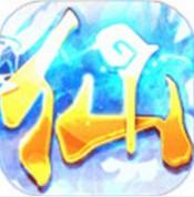 热血修仙H5 