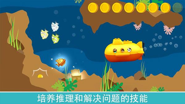 乐高积木世界手机版 截图0