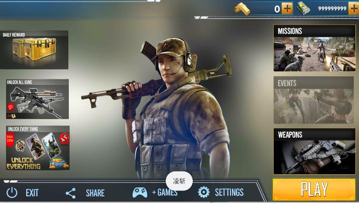 现代射击游戏无限货币版 v8 安卓中文版截图0