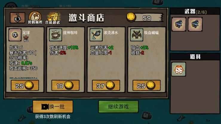 贰叁叁娘大作战游戏最新版2023 v1.7.1 手机版截图2