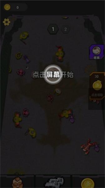 割草怪兽 截图2
