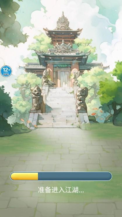 转刀割草我最强单机游戏 v2.0 安卓版截图0