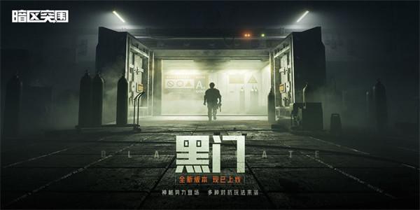 Arena Breakout lite 截图1