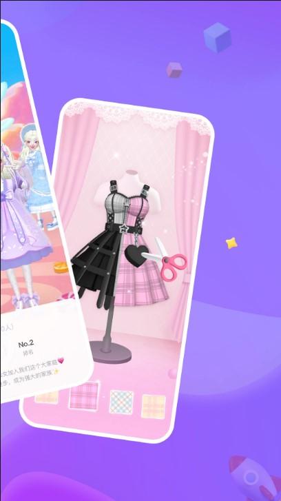 星偶游戏下载免费版2023 v2.0.3 安卓版截图1