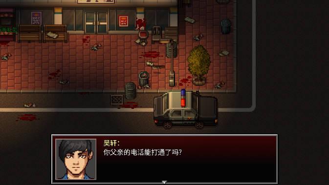 全城感染小刀秒杀版 v1.4 安卓版截图2