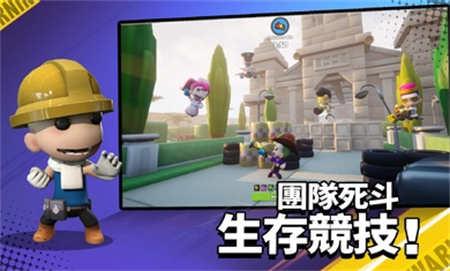 英雄射手 截图3