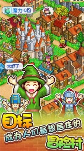 冒险村物语2普通版 截图2