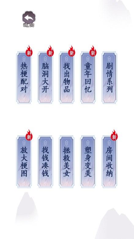 汉字精英游戏最新版 v1.0 安卓版截图0