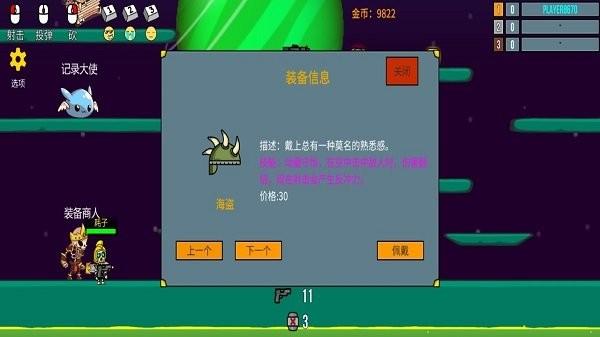 隐匿之战 截图1